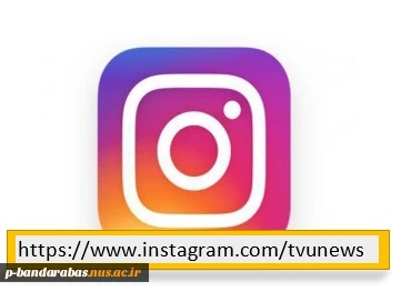 https://www.instagram.com/tvunews