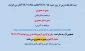 اطلاعیه تکدرس