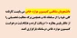 قابل توجه دانشجویان متقاضی کمیسیون موارد خاص