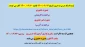 اطلاعیه تکدرس 1400