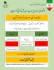 مسابقات ورزشی به مناسبت دهه مبارکه فجر  2