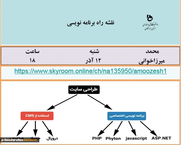 وبینار2 2